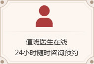 大鸡吧,啊......北京中方中医院优势